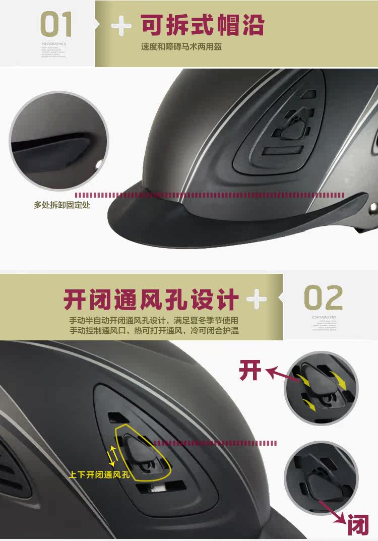 Article équitation DEVON-AIRE - Ref 1380837 Image 11