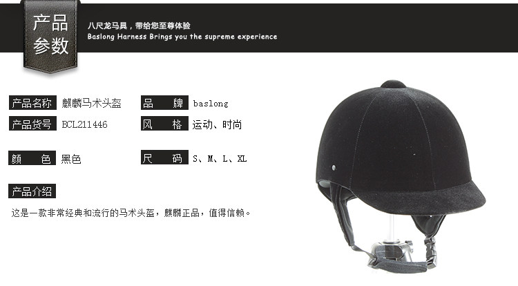 Article équitation - Ref 1381052 Image 11