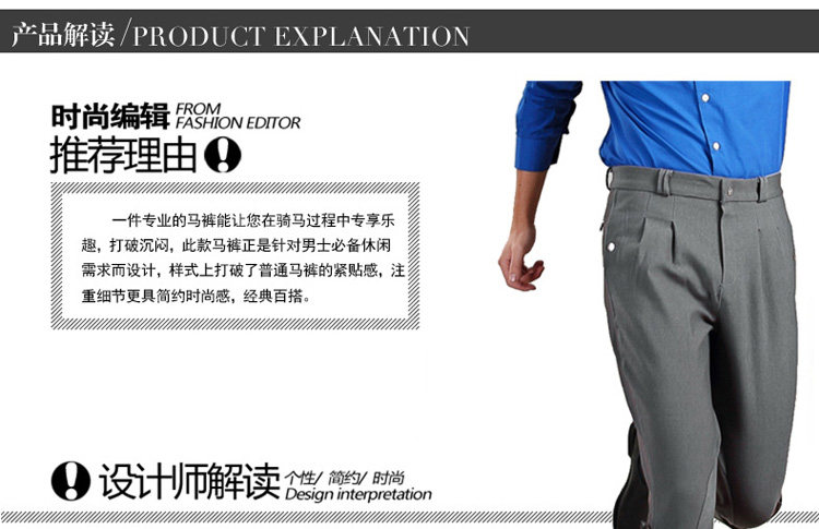 Article équitation pour homme BASLONG - Ref 1381595 Image 12