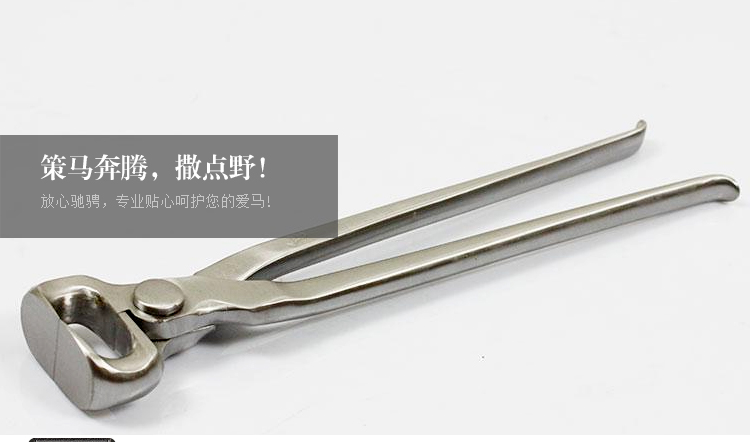 Cắt móng kìm móng ngựa đặt móng móng tay công cụ đua ngựa chất lượng cao cưỡi ngựa BCL442311 móng hoof yên cưỡi ngựa