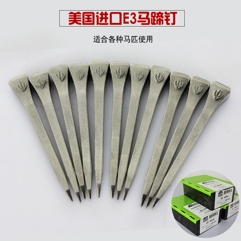 Hoof nails, horseshoes, professional nails, horseshoes, horseshoes, general type shoe repair products