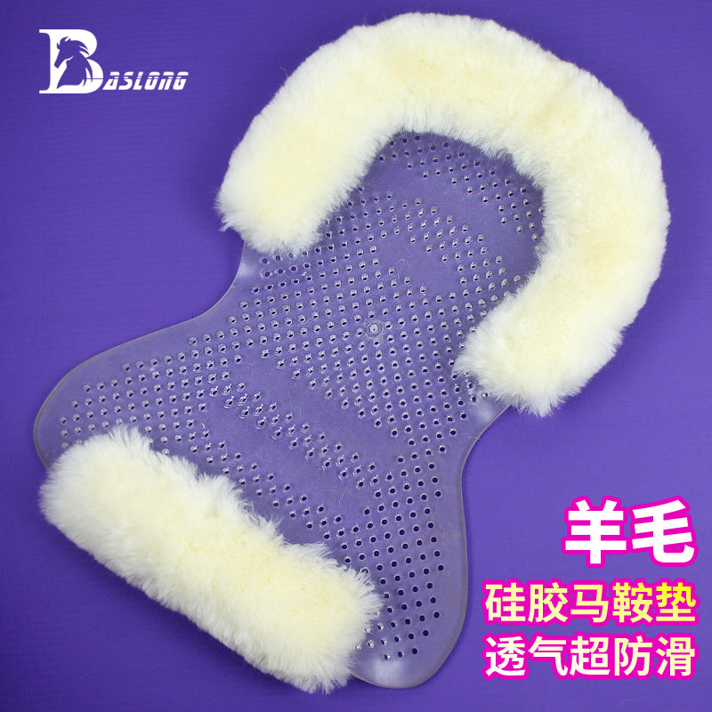 Saddle saddle lanoil mat saddle mat balance mat shock absorbing shock resistant harness durable mat visitors