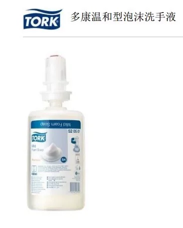 Vidodo Tork S4 пенокраска (помощник по мытью рук распределитель)