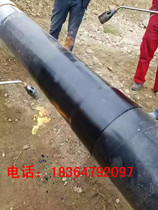 Polyethylene heat shrinkable sleeve with closed sleeve 3PE pipe anti-corrosion material patching sleeve GB-T23257 including primer