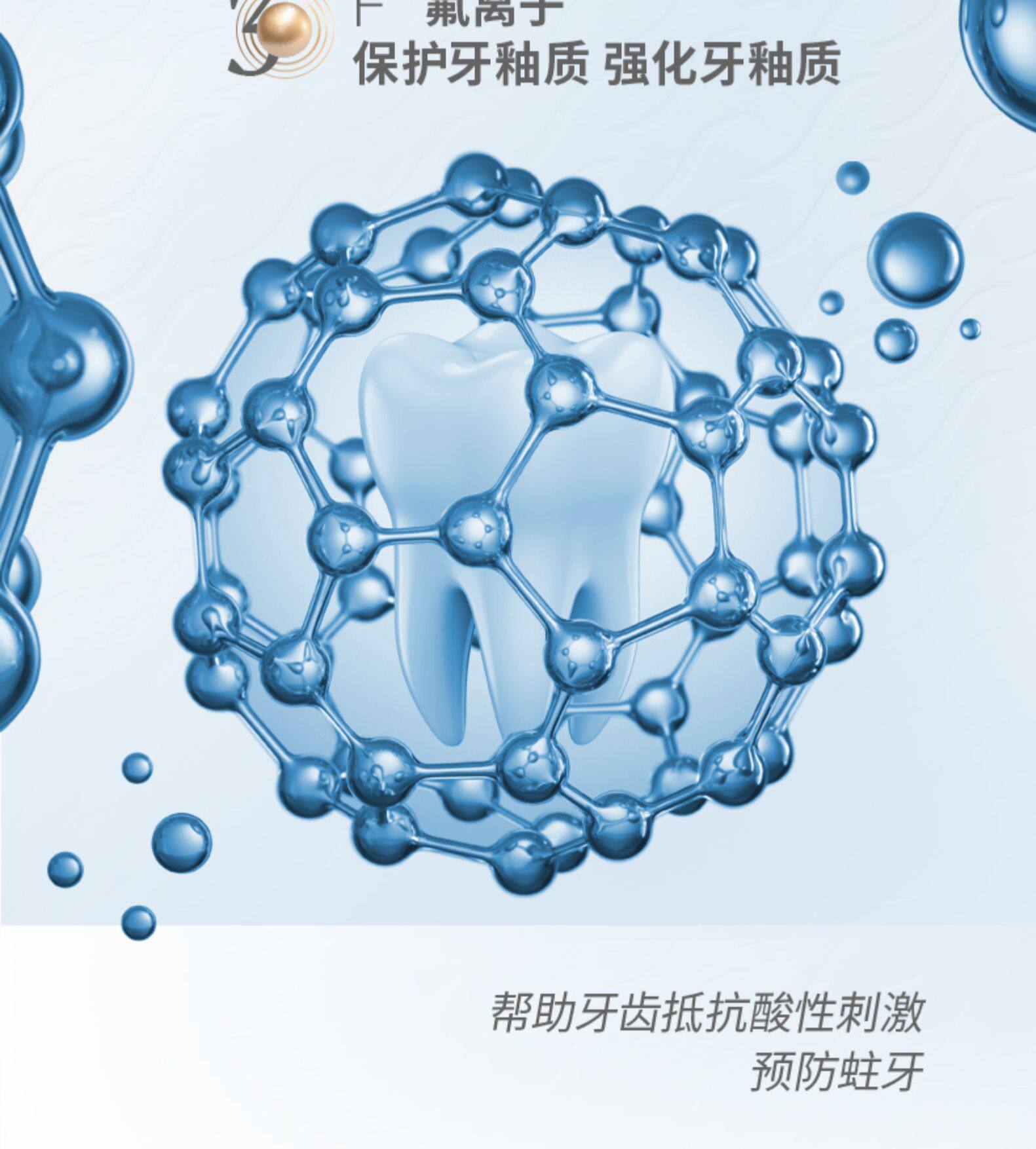 舒适达 多效护理抗敏感牙膏 100g*5支 图8