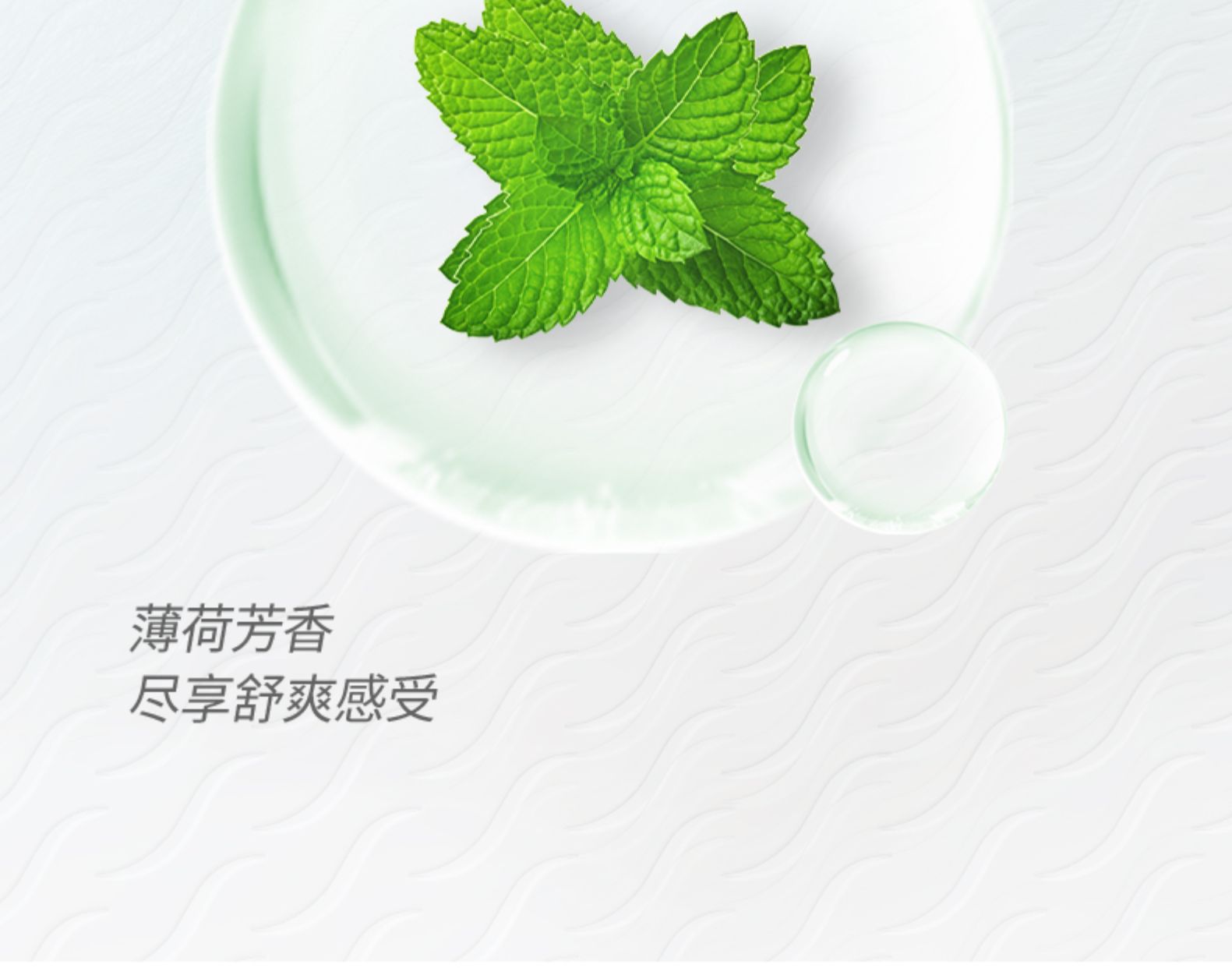 舒适达 薄荷/积雪草 多效臻护牙膏 3支320g 图18