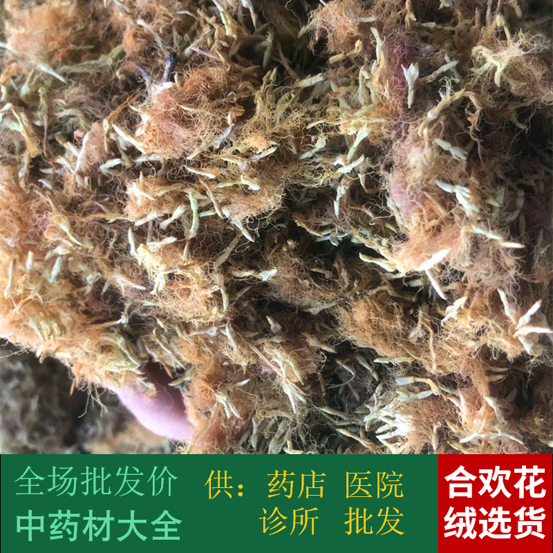 Jubilation to stick to stick to the impurity hands pick the stock 1 kg Elects for the body The body is large and buy other