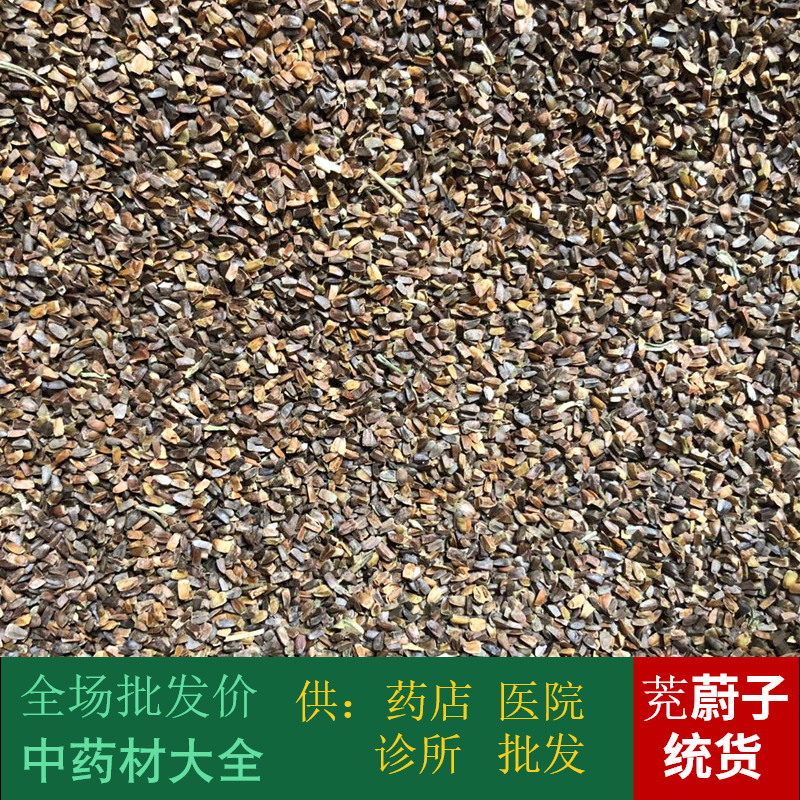 Chinese herbal medicine batch market in Anguo Chinese herbal medicine has been filled with jade and jade with 1 kg hair 