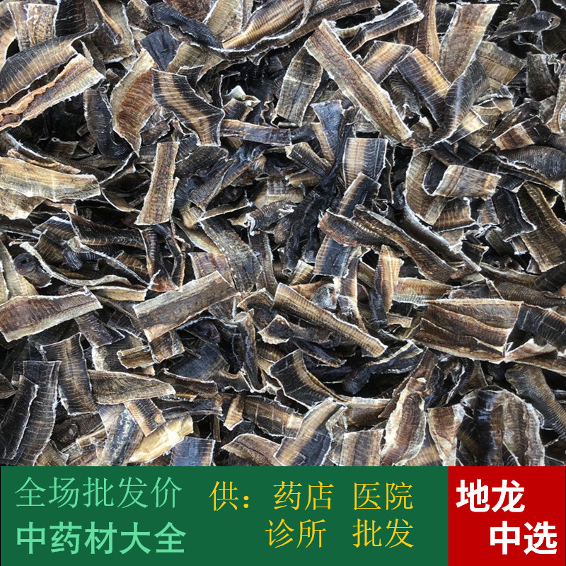 The Anguo Chinese herbal medicine Sulphur Wide Earth Worm without Tuiless Manual All-open earthworm section Hainan Earthworm 1 kg Small Selection