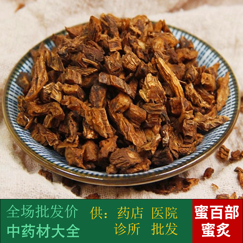 Anguo Chinese herbal medicine market No sulphur honey 100 Ministry 100 Ministry of 100 baked goods 1 kg 