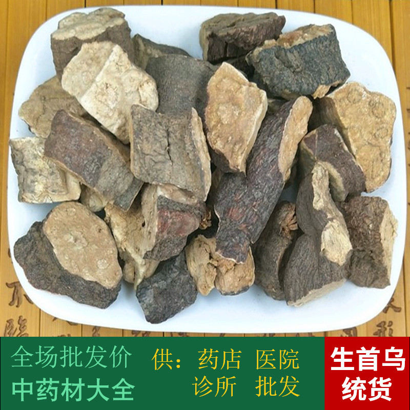 Anguo Chinese herbal medicine batch market No sulphur raw fleece-flower root New cargo raw fleece-flower root 1 kg NUT 