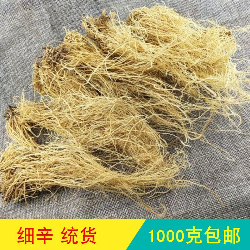 Angguo Chinese herbal medicine whole Liaoasarum No sulphur New cargo North attentive with Lutou 1 kg Umi Goods