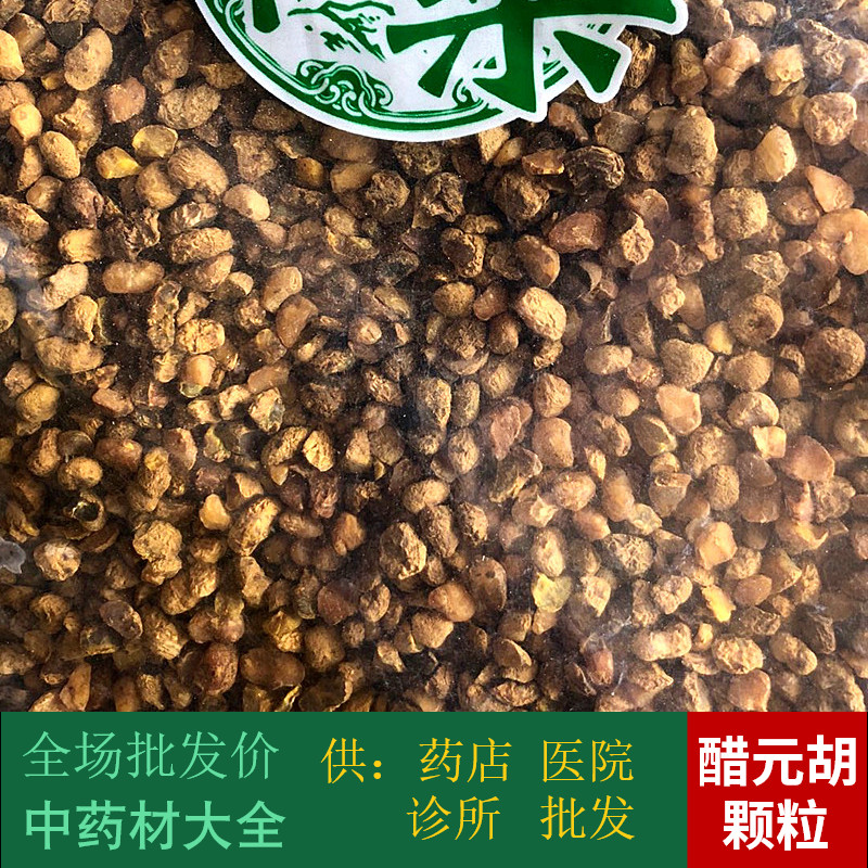 Anguo Traditional Chinese Medicine Market New Sulfur-Free Vinegar Yuanhu Vinegar Corydalis 1kg 2 pieces