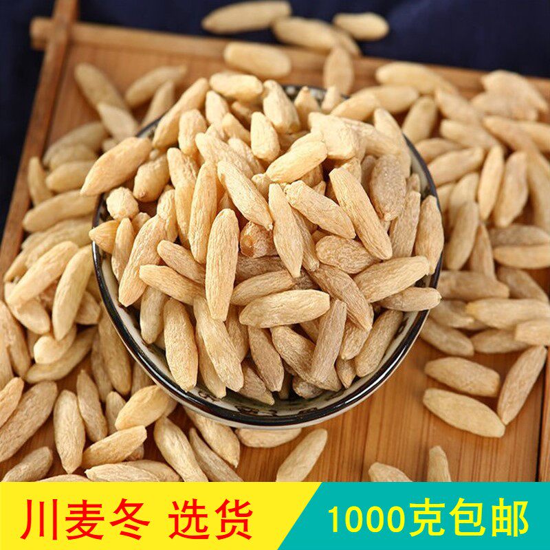 Angguo Chinese herbal medicine No sulphur Big Sichuan Dwarf Lilyturf Root new goods Sichuan Dwarf Clay Pot Soup 1 kg Electer