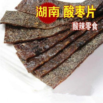 Hunan specialty farmhouse homemade wild perilla jujube cake Baba slices raw sour handmade snacks 500g