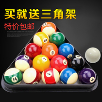 Standard Billiards American English Snooker Crystal Ball 16 Color Black Eight Billiards Table Accessories Special Specials