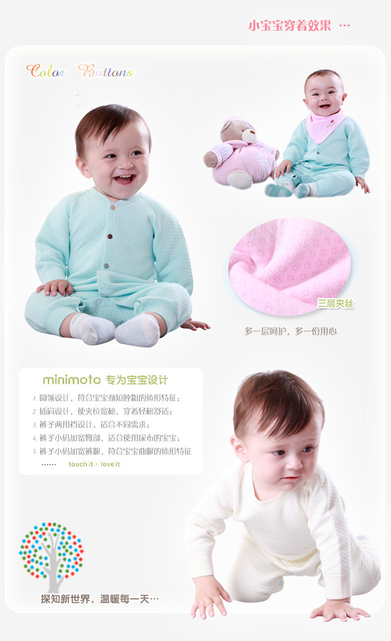 Gilet enfant MINIMOTO - Ref 2070467 Image 11