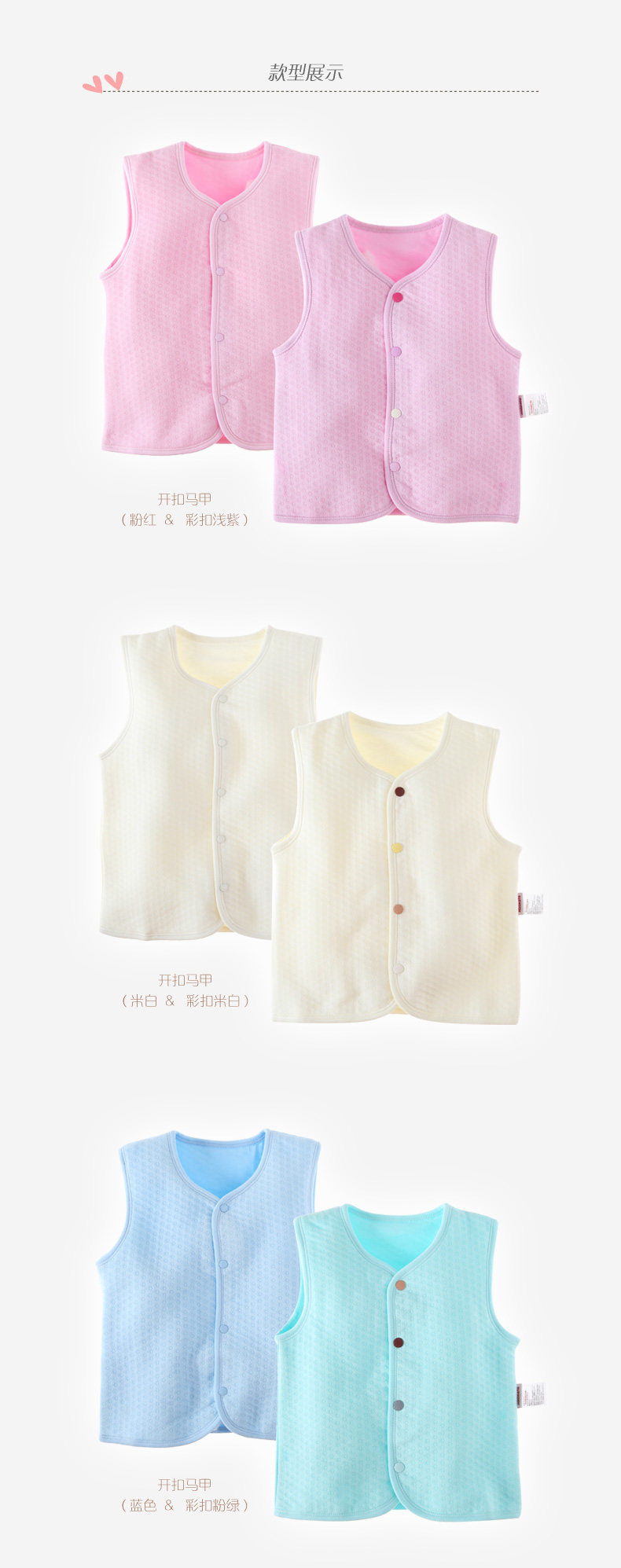 Gilet enfant MINIMOTO - Ref 2070467 Image 15