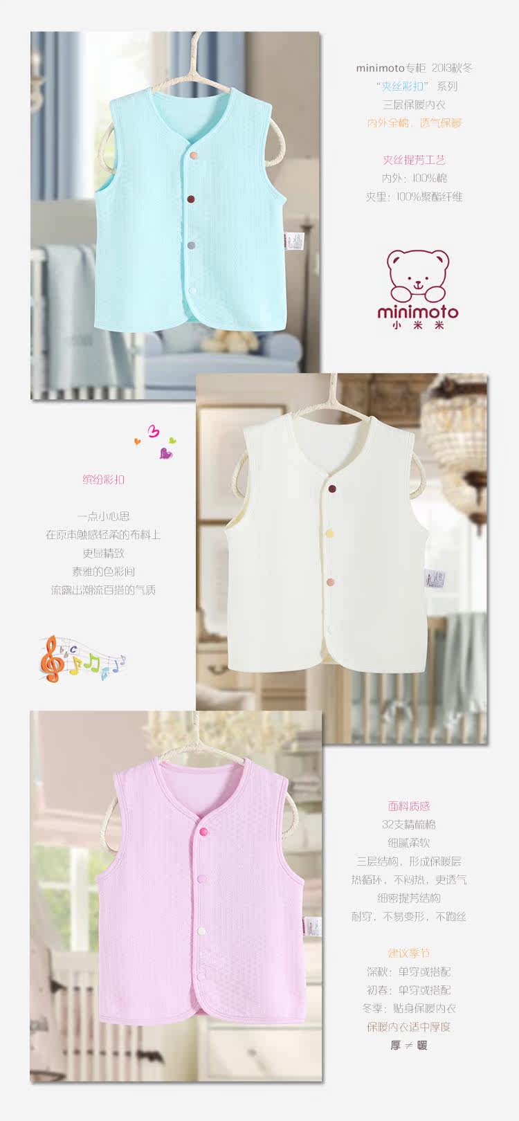 Gilet enfant MINIMOTO - Ref 2070467 Image 10