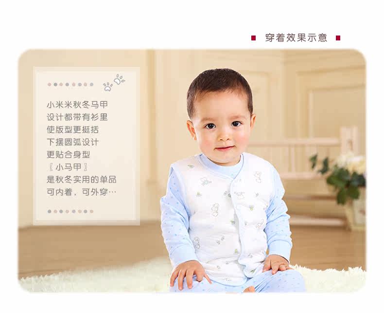 Gilet enfant MINIMOTO - Ref 2069563 Image 11