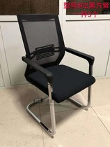 Office chair meeting chair student dorm Tow mesh mesh chair computer chair home backstool bench