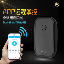 Mobile phone APP remote control unlock Wireless smart gateway Fingerprint lock Bluetooth gateway Smart home