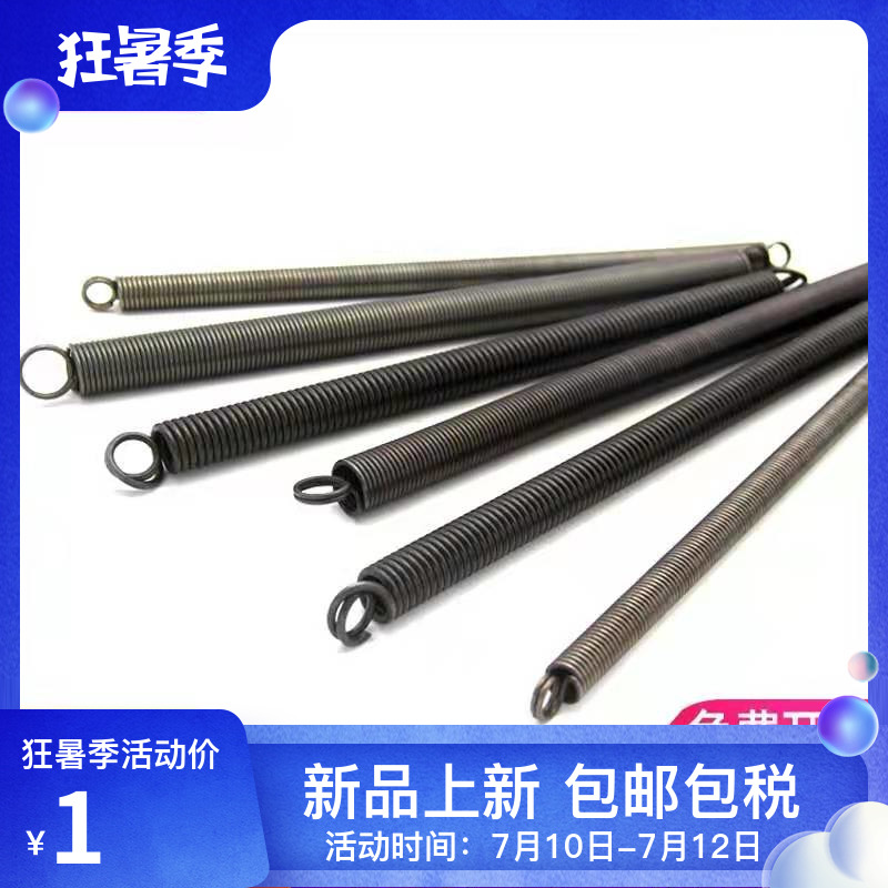 Tension spring tension spring double loop L-shaped tension hook wire diameter * outer diameter * length