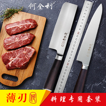 Japanese knives cooking knives sushi knives beef knives sharp kitchen knives sashimi knives sashimi knives