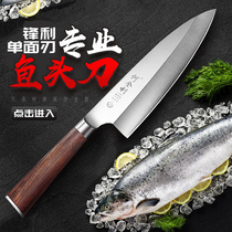 Japanese fish knife carving knife thick fish head knife blade blade knife killing salmon special knife professional sashimi cutter