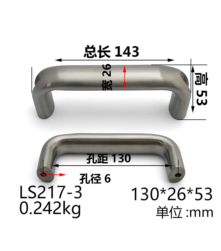 304 Stainless Steel Heavy Handle HT Industrial Food Mechanical Equipment Handle Bow Bow handle 130mm holes-Taobao