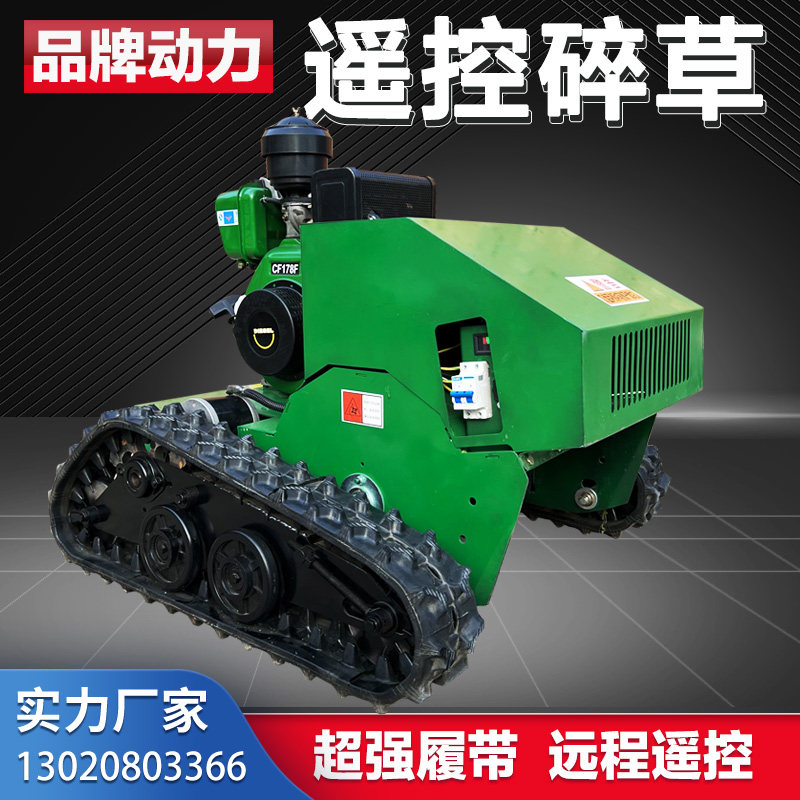Crawler remote control lawn mower, weeding machine, grass cutting machine, diesel engine