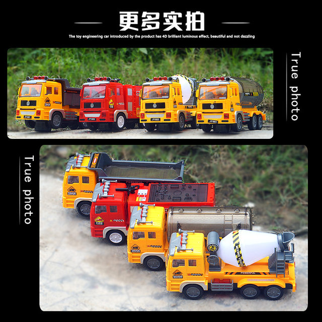 Popular large electric toy car universal 4D lighting and music engineering car simulation children's toy car model