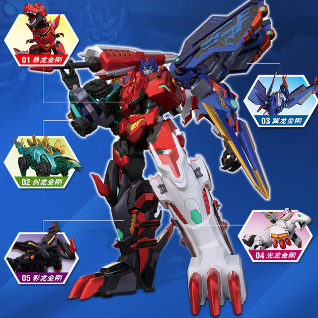 Divine Beast King Kong Toy 6 Earth Shield Five-in-One Genuine Transformation Robot Mecha Children's Boy Set 5