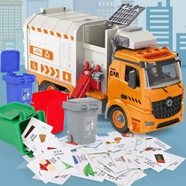 Large sound and light toy car childrens inertial fall-resistant garbage sorting truck sanitation truck engineering truck boys toy