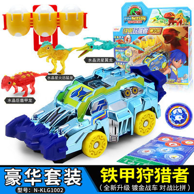 Xinqi Tyrannosaurus Battle Vehicle 2 Toy Novelty Explosive Dragon Gyro Battle Vehicle Transforming Dinosaur Tyrannosaurus Rex Transforming Mecha 3 for Boys