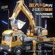Extra Large Alloy Construction Vehicle Boy Toy Crane Excavator Dump Truck Rescue Vehicle Alloy Car Model 3-6 Years Old