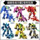 Mini Agent Team Super Dinosaur Beast King Power Fusion Transformation Machine Toy Children's King Kong Mecha Boy