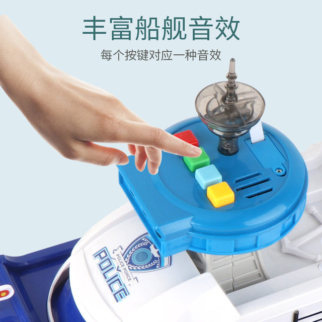 New Large Children's Inertial Storage Boat with Lights and Music, Fire Truck and Police Car Toy Model for Boys and Girls