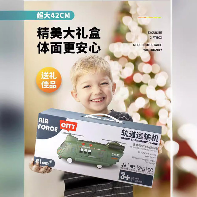 Inertial Transport Aircraft Helicopter Educational Sound and Light Artificial Military Model Track Ejection Kidsren's Toy