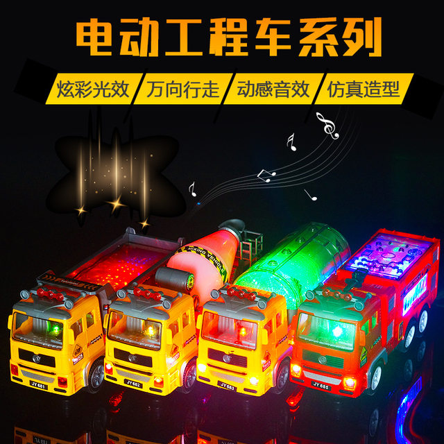 Popular large electric toy car universal 4D lighting and music engineering car simulation children's toy car model