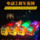 Popular large electric toy car universal 4D lighting and music engineering car simulation children's toy car model