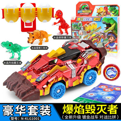 Xinqi Tyrannosaurus Battle Vehicle 2 Toy Novelty Explosive Dragon Gyro Battle Vehicle Transforming Dinosaur Tyrannosaurus Rex Transforming Mecha 3 for Boys