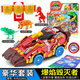 Xinqi Tyrannosaurus Battle Vehicle 2 Toy Novelty Explosive Dragon Gyro Battle Vehicle Transforming Dinosaur Tyrannosaurus Rex Transforming Mecha 3 for Boys