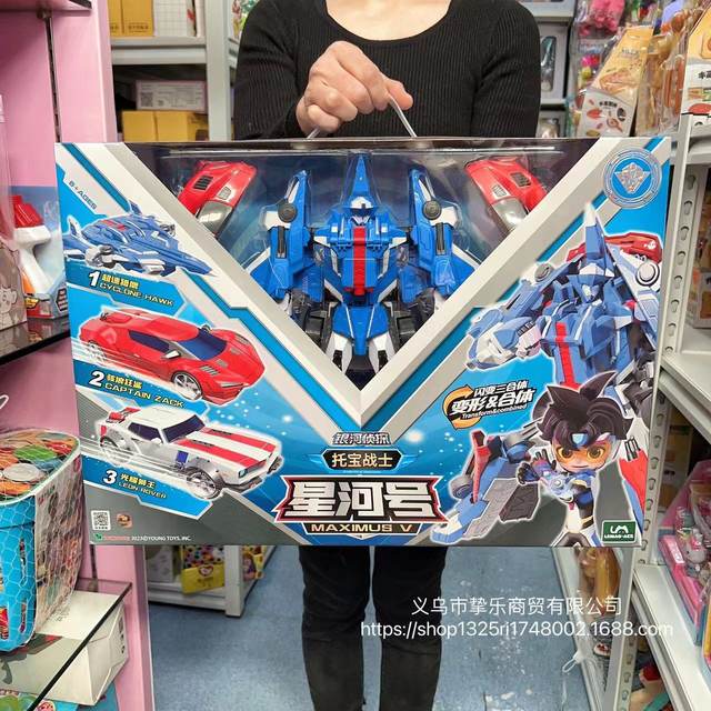 Galaxy Detective Tobo Warrior Galaxy Star Wars King Galaxy Transformation Robot Boys' Educational Toy