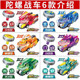 Genuine Xinqi Novel Boy Gyro Chariot Explosive Tyrannosaurus Rex 3 Children's Flame Tyrannosaurus Fighting Dinosaur Car Toy 5