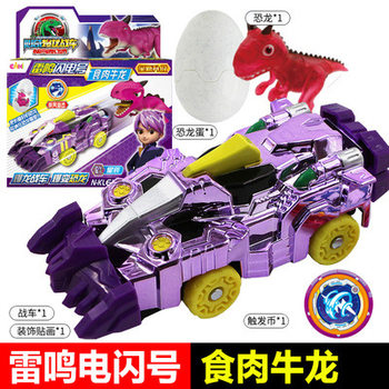 Xinqi Tyrannosaurus Battle Vehicle 2 Toy Novelty Explosive Dragon Gyro Battle Vehicle Transforming Dinosaur Tyrannosaurus Rex Transforming Mecha 3 for Boys