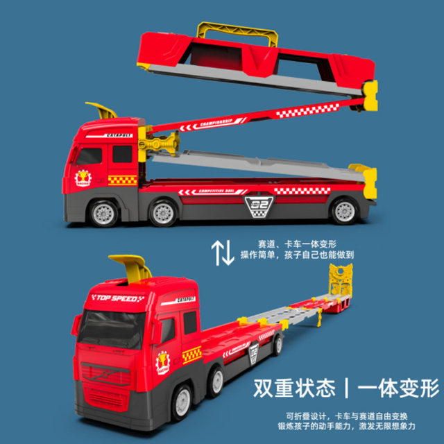 Large Kidsren's Toy Four-Way Remote Control Alloy Ejection Storage Deformation Track Large Truck Boy Car Toy