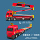 Large Kidsren's Toy Four-Way Remote Control Alloy Ejection Storage Deformation Track Large Truck Boy Car Toy