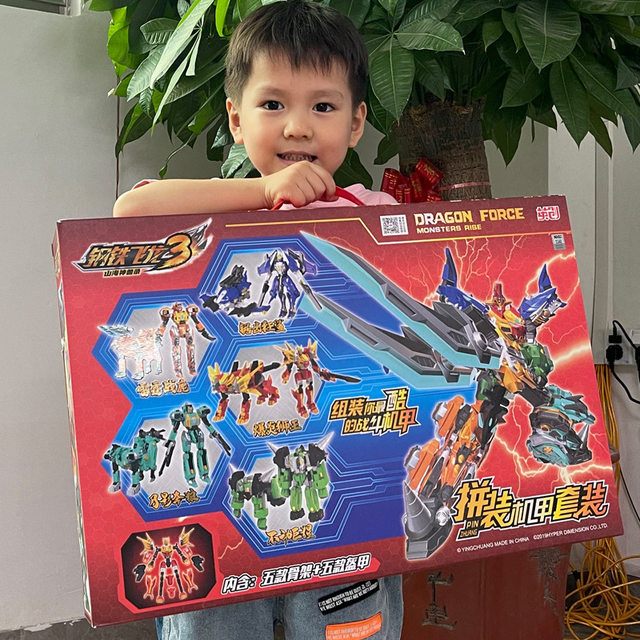 Genuine Steel Flying Dragon 3 Mountain and Sea Beast Record Assembled Mecha Boy Transformation Robot King Kong Children's Toy