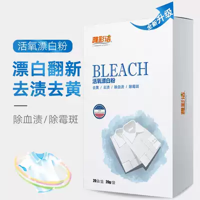 White clothes bleached to wash white clothes sweat yellow stains remover clothes yellow dirt yellow wash white to yellow restore